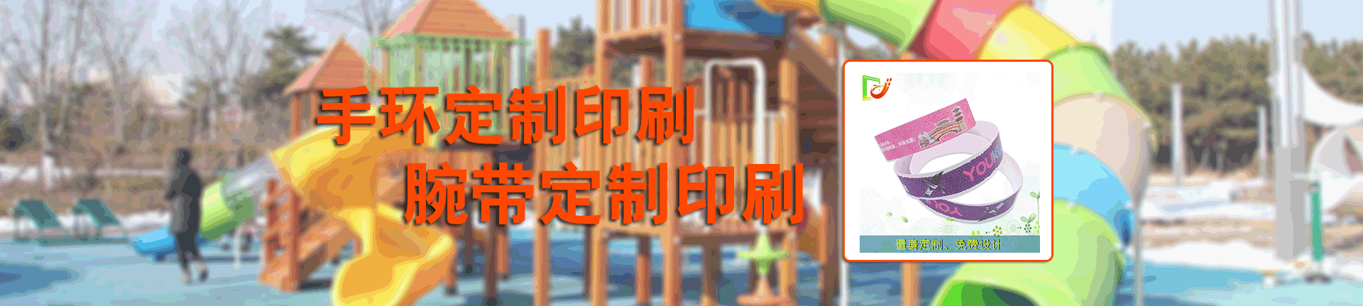 首页背景图
