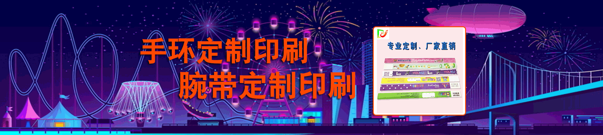 首页背景图